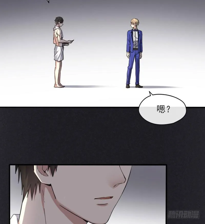 57-起始（三） 第16页