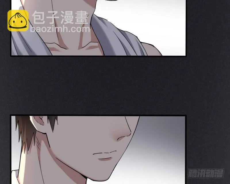 57-起始（三） 第17页