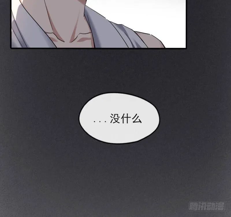 57-起始（三） 第18页