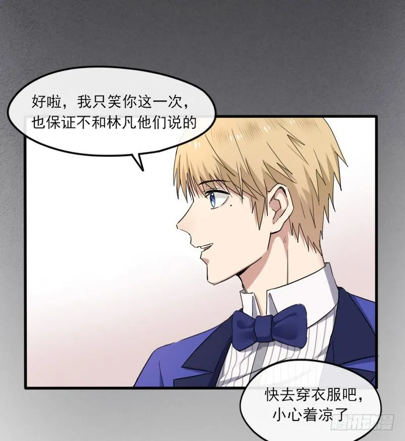 57-起始（三） 第19页