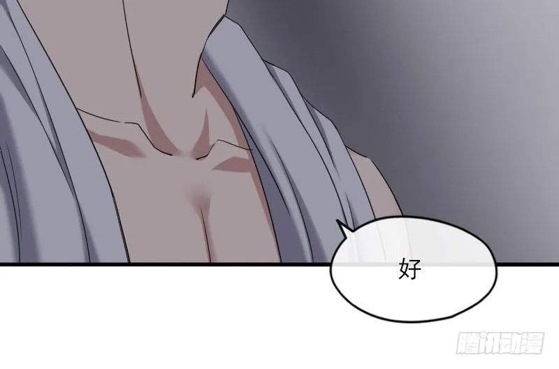 57-起始（三） 第22页