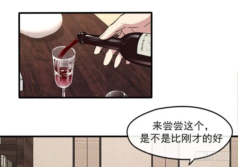 57-起始（三） 第24页