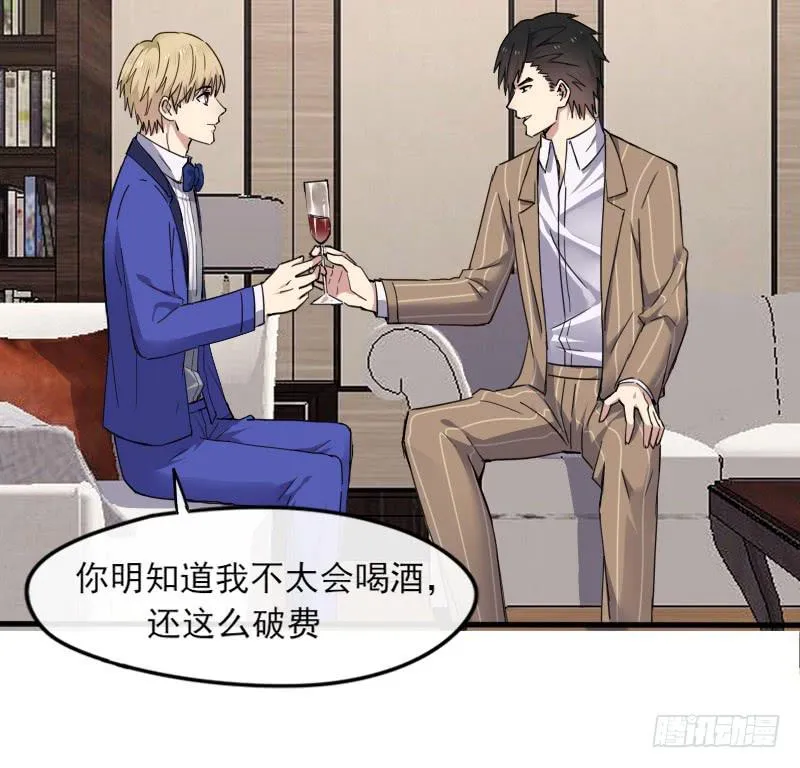 57-起始（三） 第25页