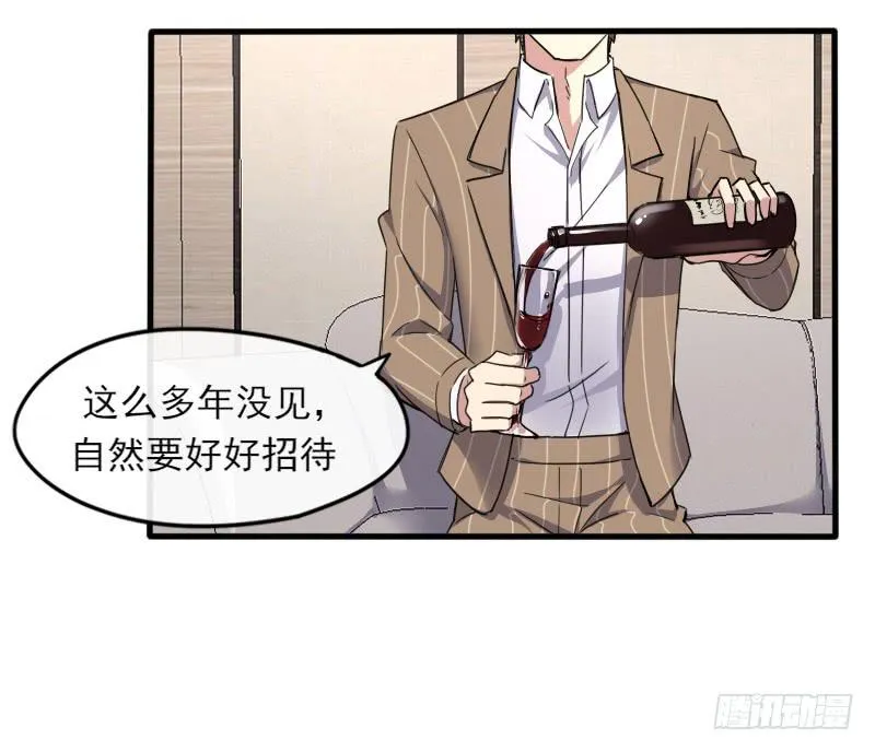57-起始（三） 第26页