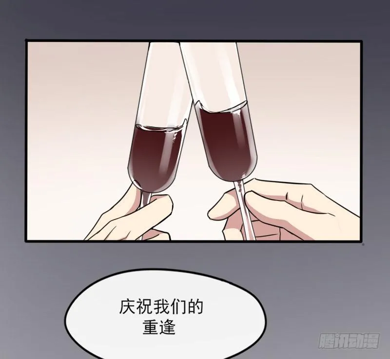 57-起始（三） 第30页