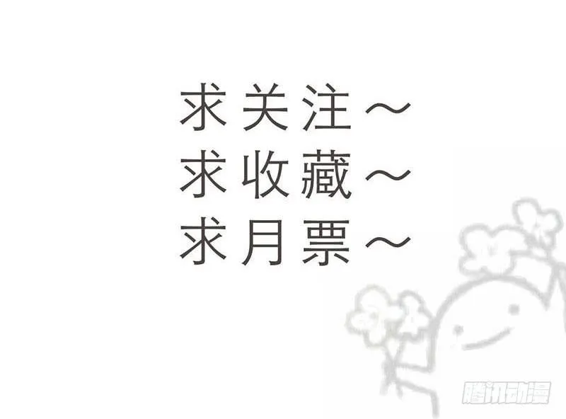 57-起始（三） 第34页