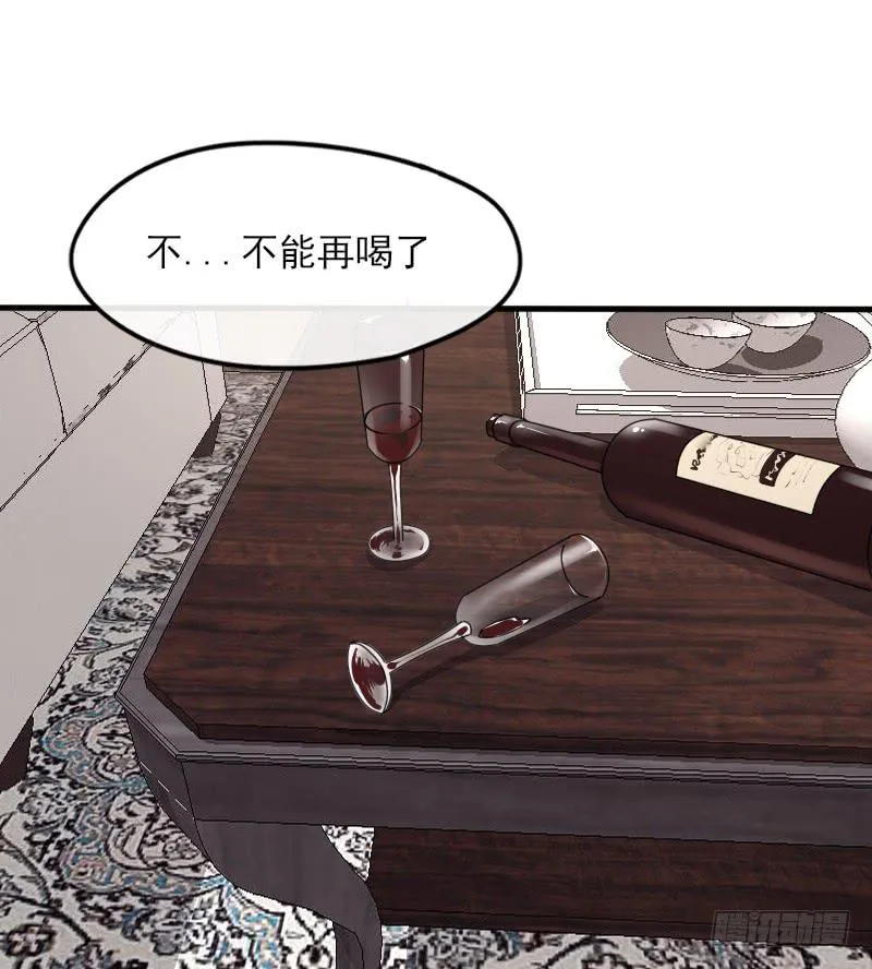 58-起始（四） 第2页