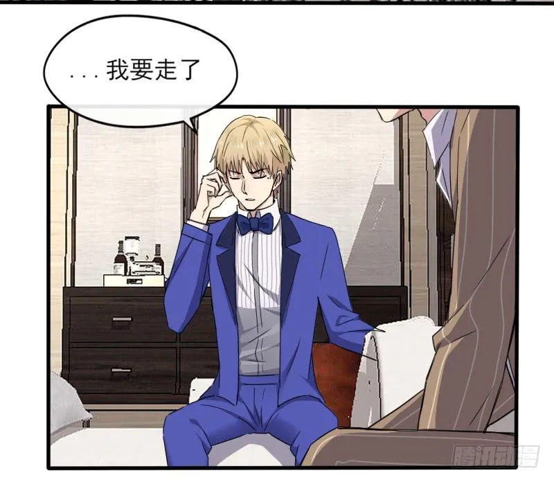 58-起始（四） 第3页