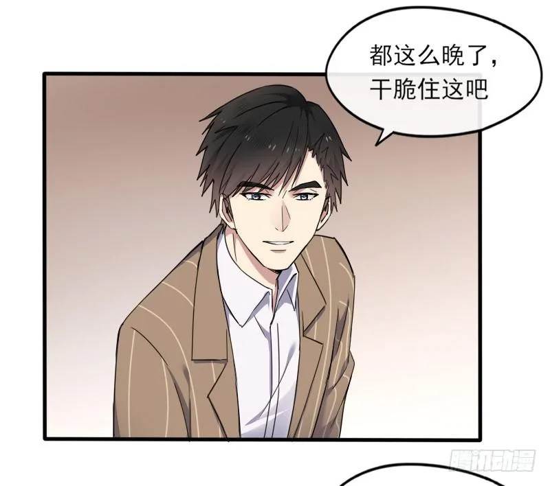58-起始（四） 第4页