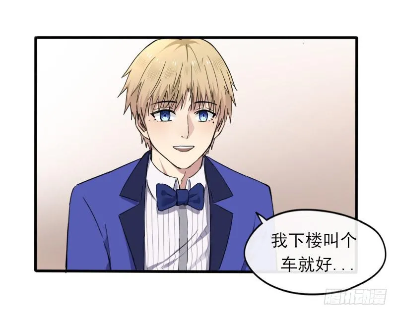 58-起始（四） 第6页