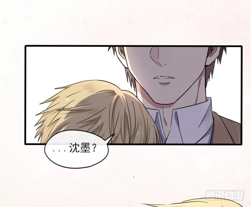 58-起始（四） 第9页