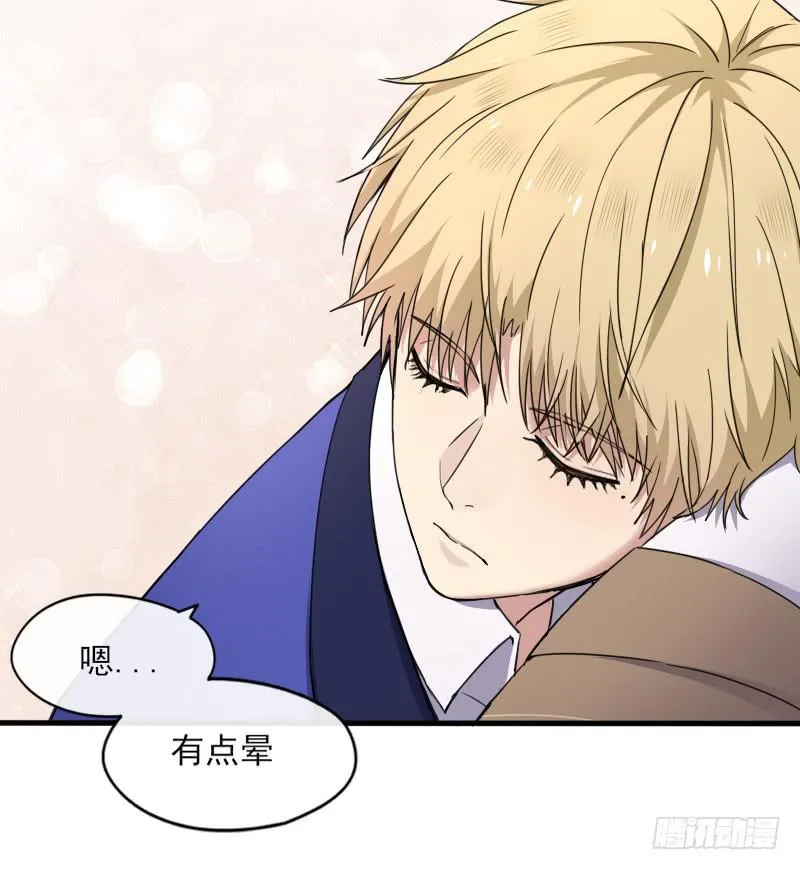 58-起始（四） 第10页