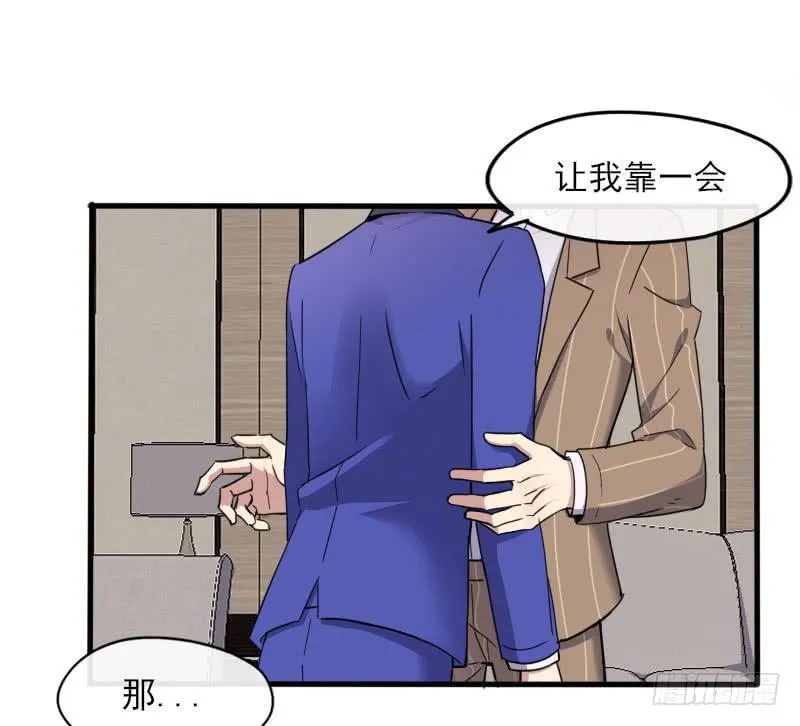 58-起始（四） 第11页