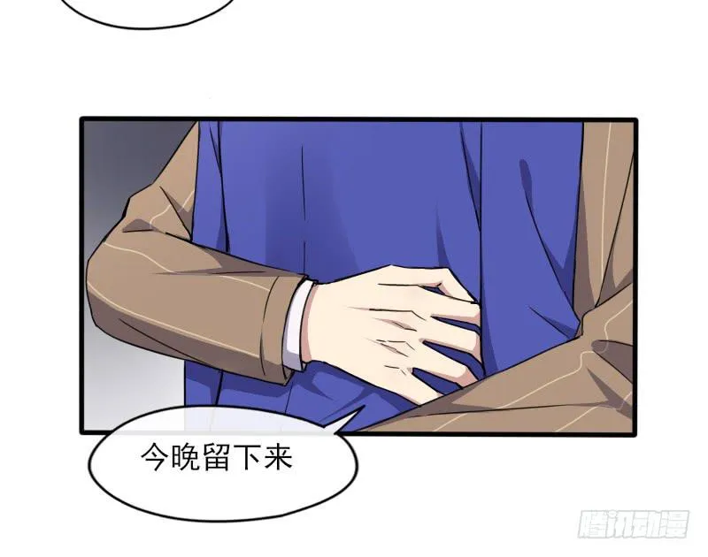 58-起始（四） 第12页