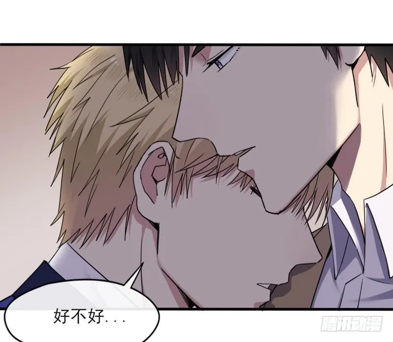 58-起始（四） 第13页