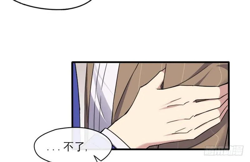58-起始（四） 第14页