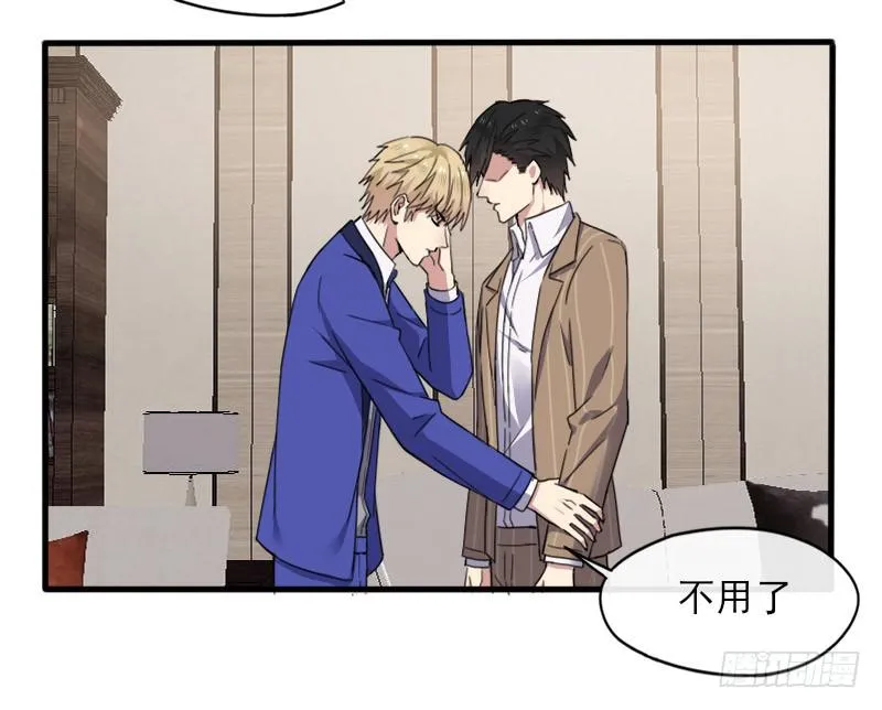 58-起始（四） 第15页