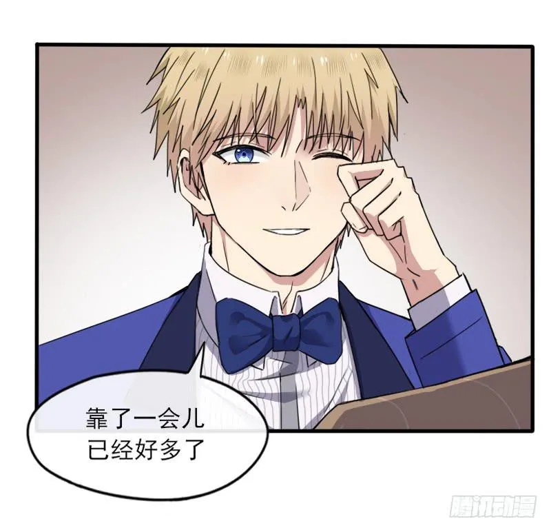 58-起始（四） 第16页