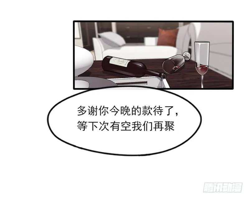 58-起始（四） 第17页