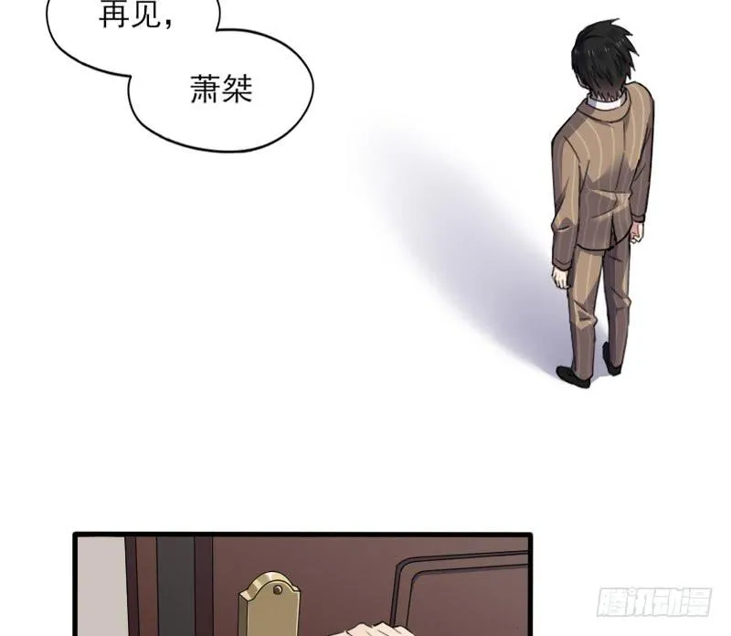 58-起始（四） 第19页