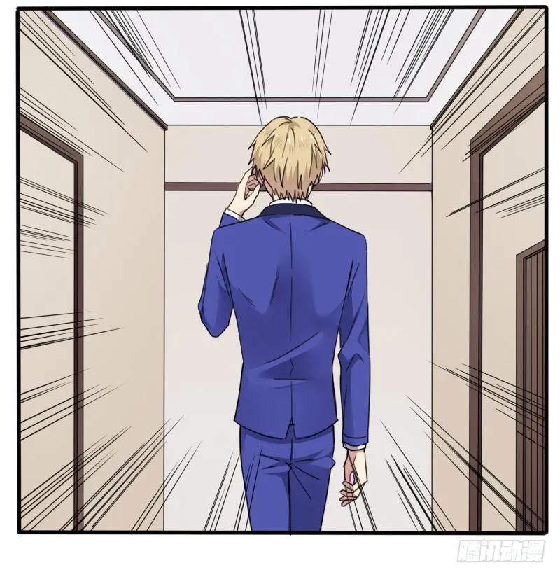 58-起始（四） 第23页