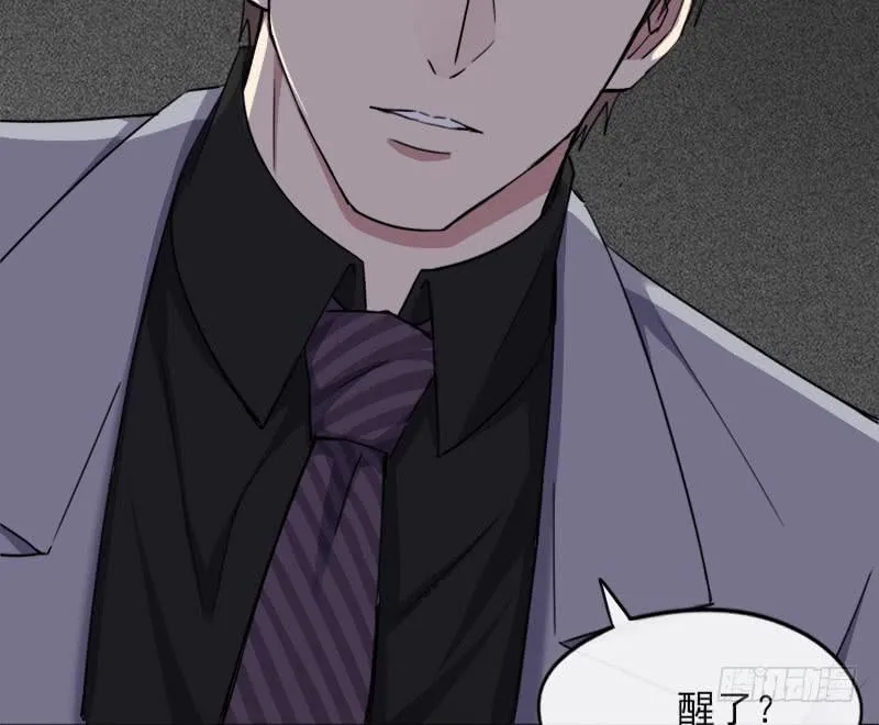 58-起始（四） 第28页