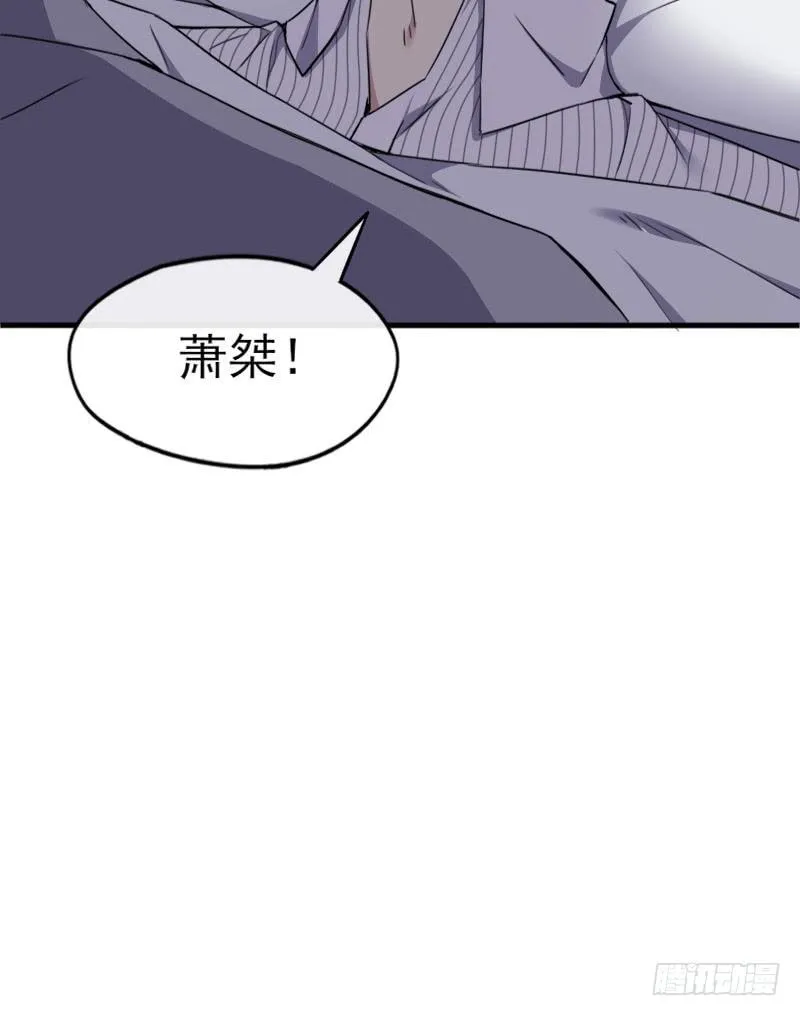 58-起始（四） 第30页