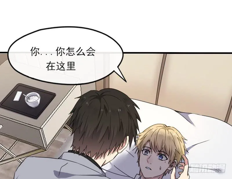 59-苏醒 第3页