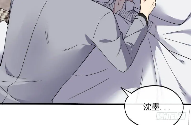 59-苏醒 第4页