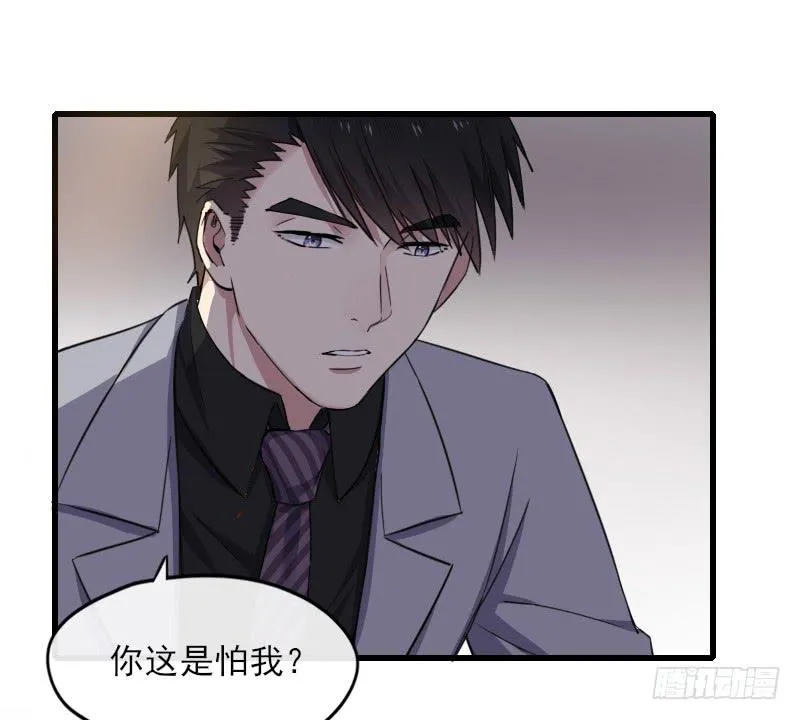 59-苏醒 第6页