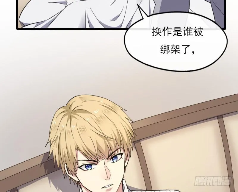 59-苏醒 第8页