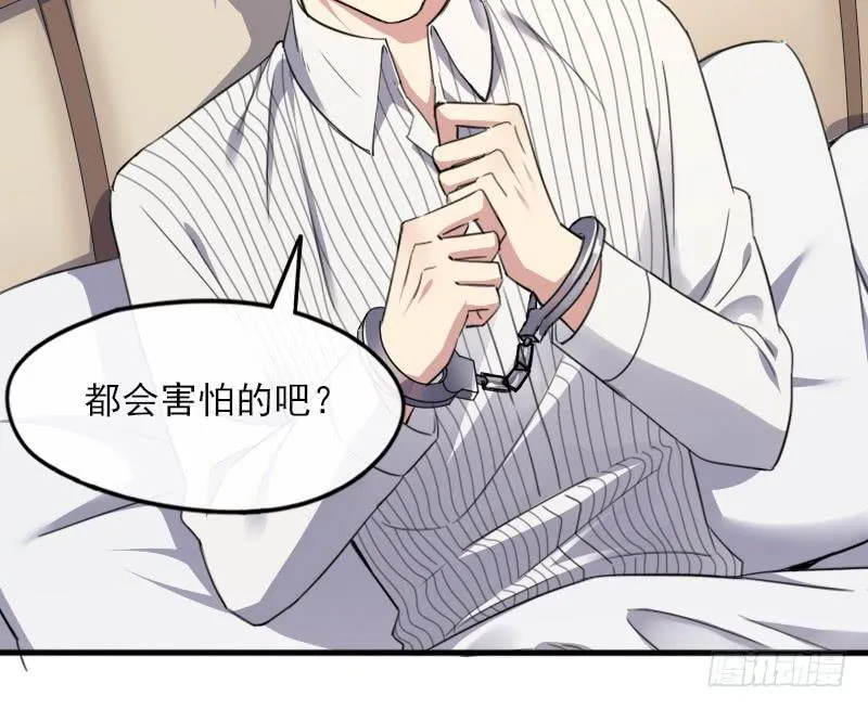 59-苏醒 第9页