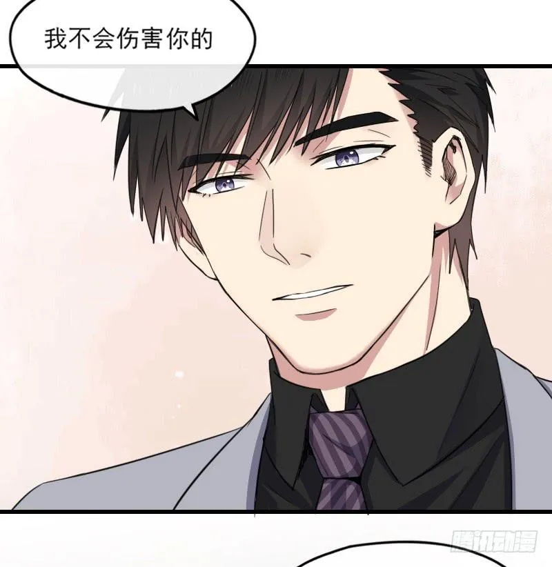59-苏醒 第11页