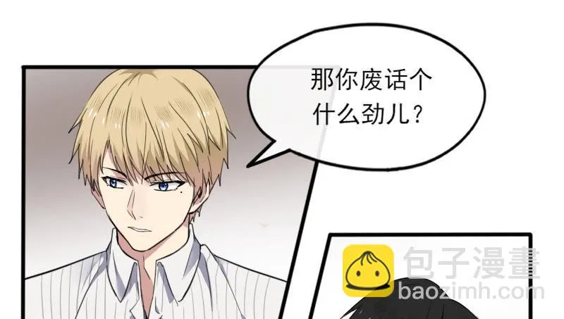 59-苏醒 第13页