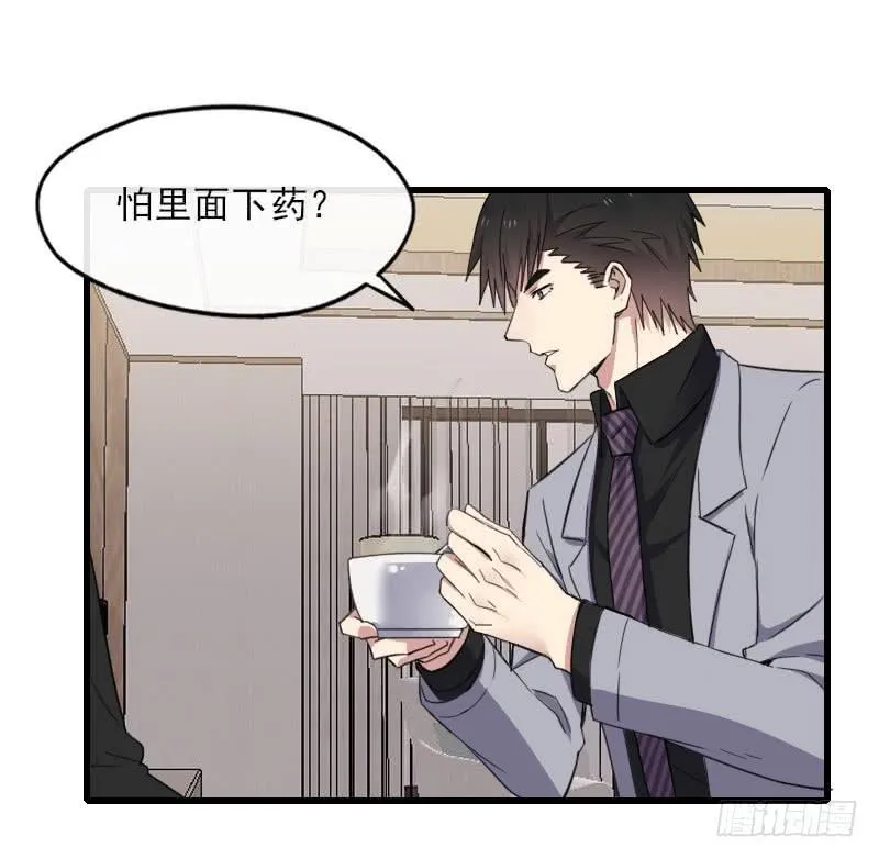 59-苏醒 第17页