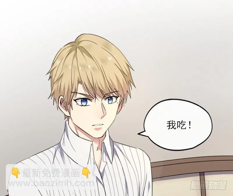 59-苏醒 第19页
