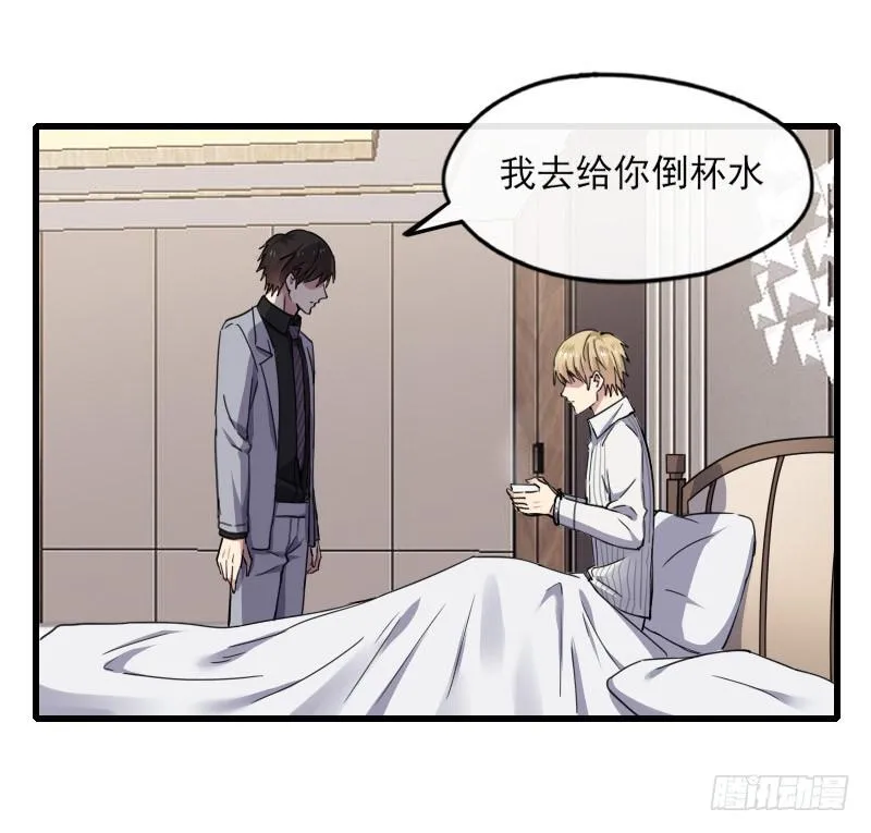 59-苏醒 第22页