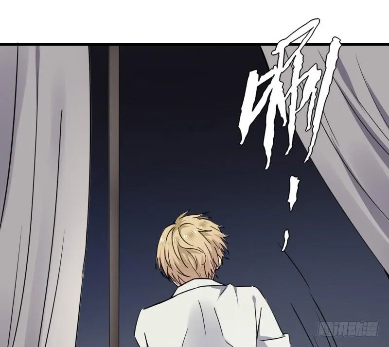 59-苏醒 第27页