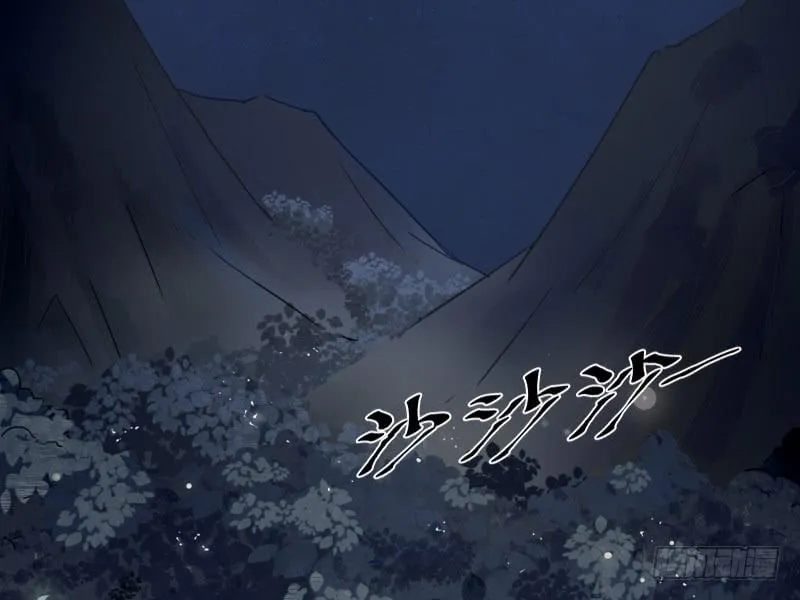 59-苏醒 第30页
