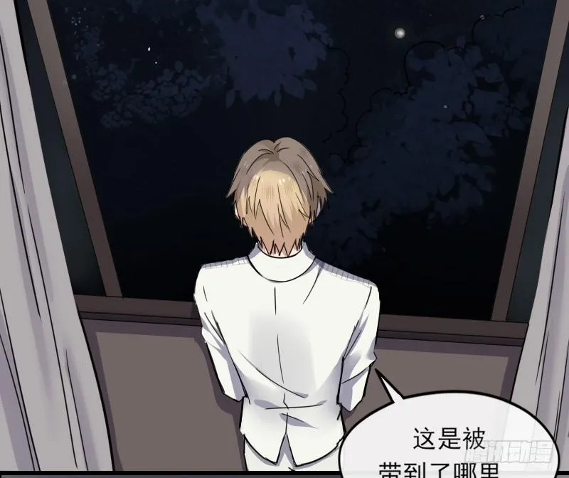 59-苏醒 第32页