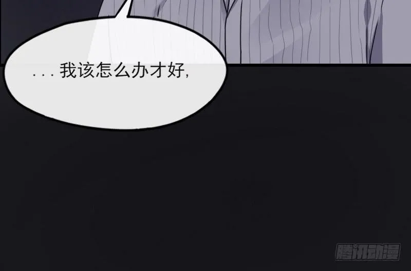 59-苏醒 第34页