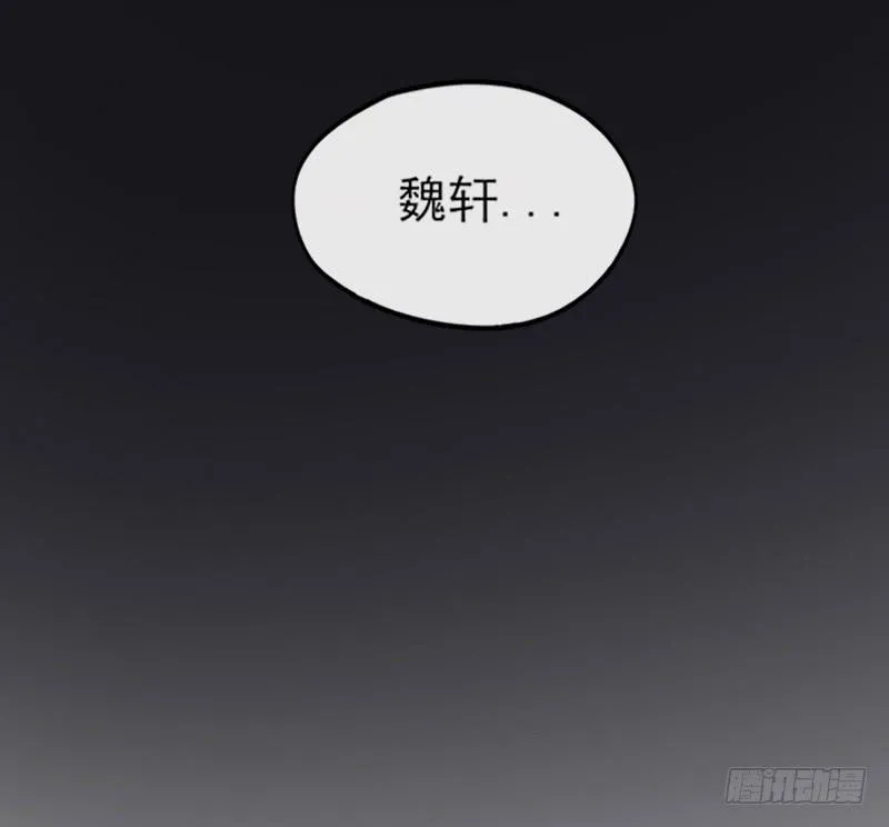 59-苏醒 第35页