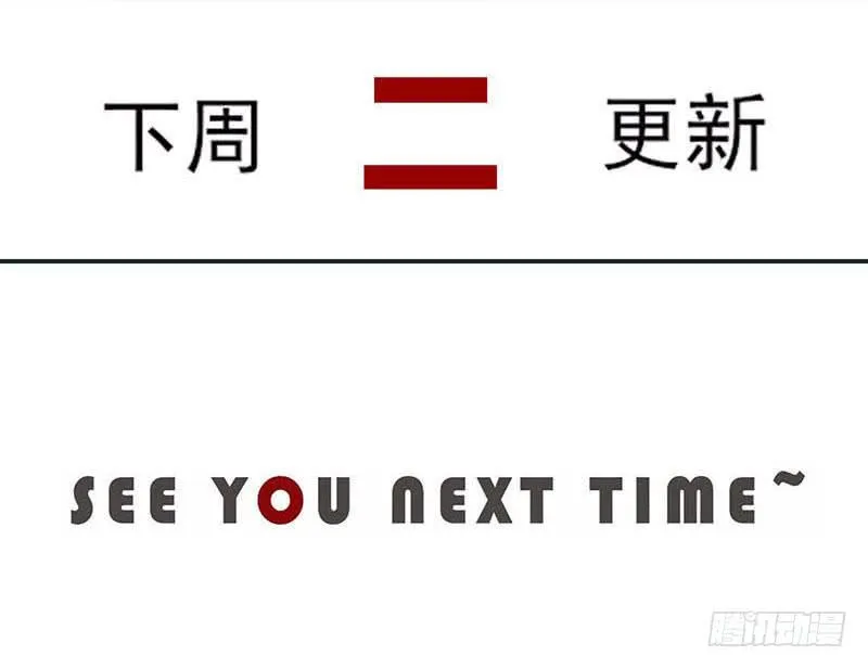 59-苏醒 第38页