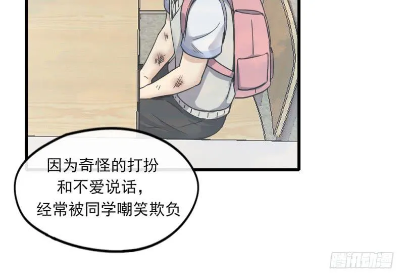 60-方桐 第5页