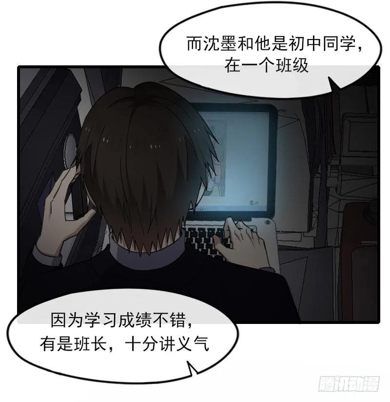 60-方桐 第6页