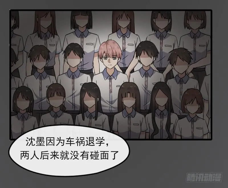 60-方桐 第13页