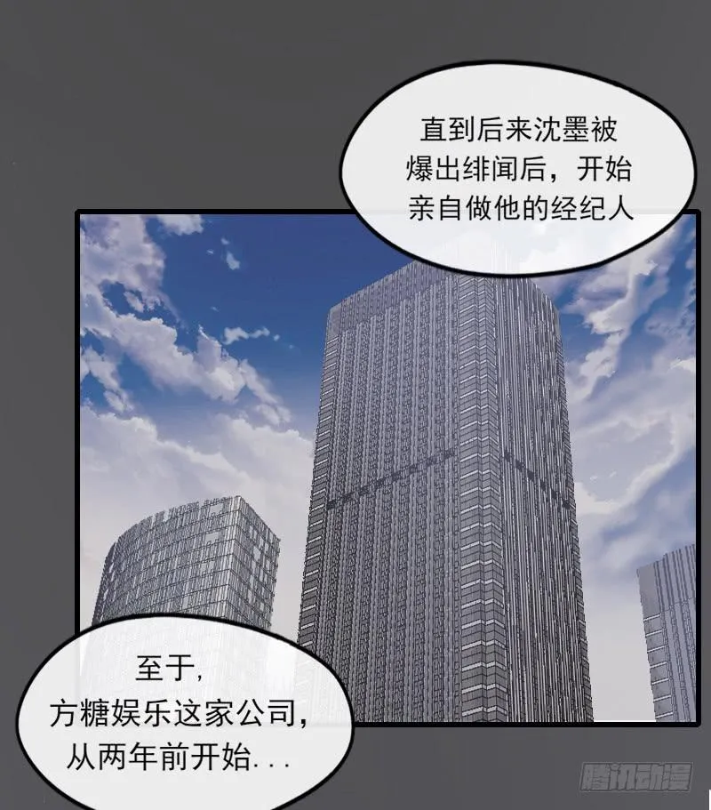 60-方桐 第14页