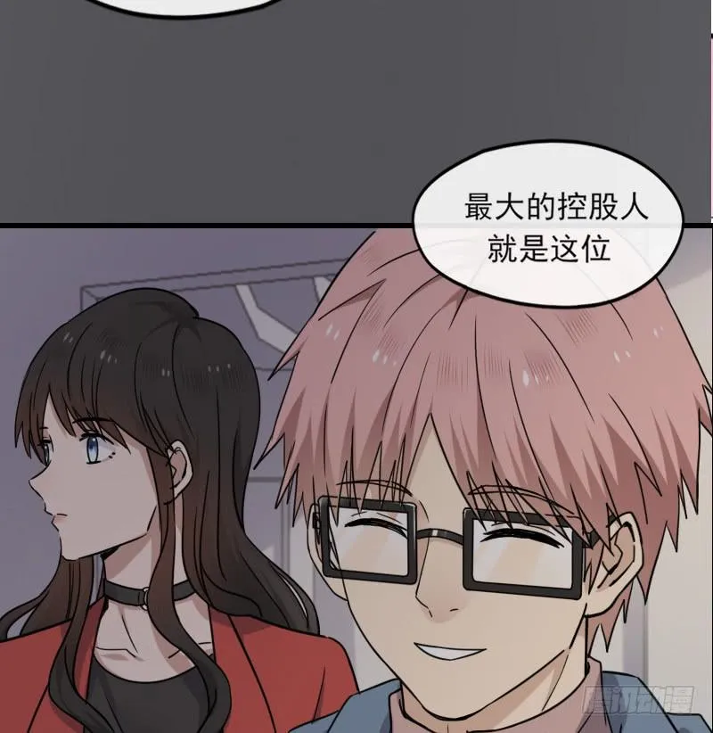 60-方桐 第15页
