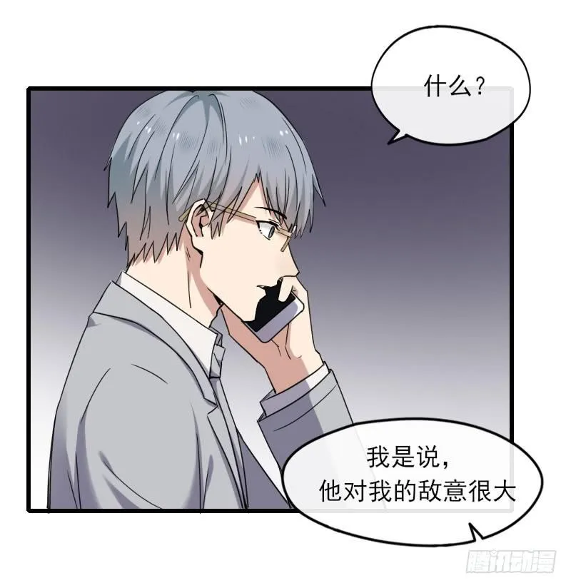 60-方桐 第22页