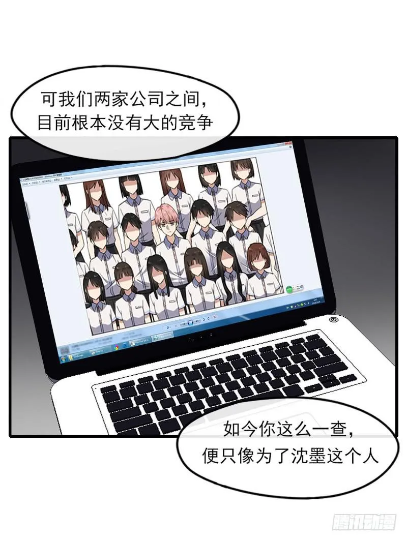 60-方桐 第23页
